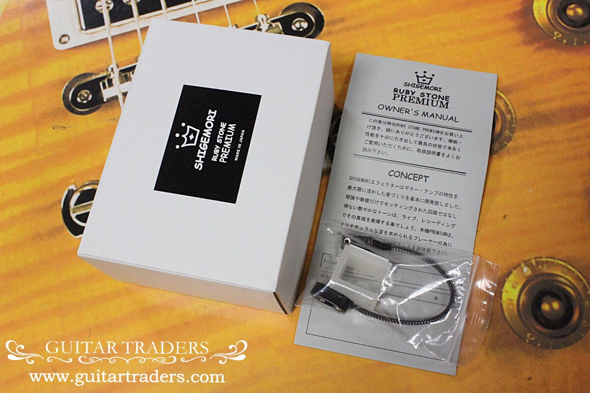 Shigemori  "Ruby Stone Premium"